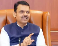 सीएम फडणवीस ने भाजपा अध्यक्ष नितिन नवीन को बताया नई पीढ़ी का प्रतिनिधि, संगठन में बदलाव का प्रतीक