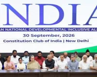 इंडिया गठबंधन का बड़ा ऐलान, लोकतंत्र और चुनावी प्रक्रिया से जुड़े मुद्दों को लेकर देशव्यापी आंदोलन की रणनीति तय