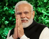 परिश्रम और अनुशासन से उम्र को नम्बर साबित किया, ‘मोदी’ विकास का जीता-जागता नाम