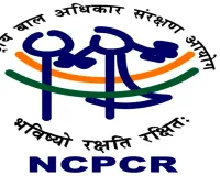 NCPCR के विशेष अभियान में 3,800 से ज्यादा बच्चे बाल मजदूरी से मुक्त, 575 से अधिक एफआईआर दर्ज; पुनर्वास पर दिया जोर