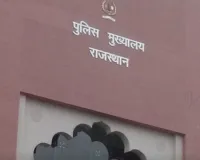 15 माह से फरार 15 हजार का इनामी गिरफ्तार, जानें पूरा मामला  