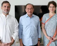 मलेशियाई प्रधानमंत्री अनवर इब्राहिम ने राहुल गांधी से की मुलाकात: प्रियंका गांधी भी रहीं मौजूद, कई मुद्दों पर बातचीत