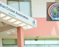 3 साल पहले हुआ रजिस्ट्रेशन, एजीएम ने वापस ली मान्यता, कभी टूर्नामेंट नहीं खेले लेकिन अब आरसीए की वोटर लिस्ट में आए तीन नये जिले