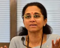 सुप्रिया सुले ने महंगाई को लेकर केन्द्र सरकार से पूछा-क्या दाम बढ़ाना सरकार की 'आदत' बन गई, CNG की कीमतों में 2 रुपये की बढ़ोतरी