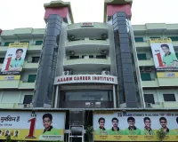 एलन कोचिंग संस्थान से नीट की तैयारी कर रहे स्टूडेंट सहित एक ही दिन में दो छात्रों की मौत