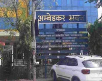 मुख्यमंत्री अनुप्रति कोचिंग योजना, आवेदन की अंतिम तिथि 5 नवंबर तक बढ़ाई 