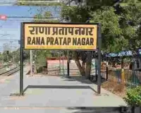 राणा प्रतापनगर स्टेशन पर गूंजी किलकारी, रेलवे टीम ने कराया सुरक्षित प्रसव