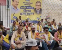 आप का शहीद स्मारक पर वोट चोरी विरोध, मुख्य चुनाव आयुक्त के इस्तीफे और गिरफ्तारी की मांग