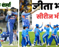 टी-20 : अभिषेक का तूफानी शतक, भारत को मिली अजेय बढ़त