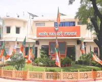 पंचायत चुनाव-2026 : भाजपा ने सात संभागों में चुनाव संचालन समितियां कीं गठित, प्रदेशाध्यक्ष मदन राठौड़ के निर्देश पर घोषणा