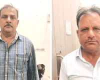 नाहरगढ़ अभयारण्य में वनपाल और वनरक्षक 50 हजार रुपए की रिश्वत लेते गिरफ्तार, जानें पूरा मामला