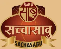 नवरात्रि में व्रत सामग्री की बढ़ी मांग : शुद्धता और पोषण पर जोर, साबु ट्रेड ने एगमार्क प्रमाणित साबूदाना सहित पेश किए सात्विक खाद्य उत्पाद