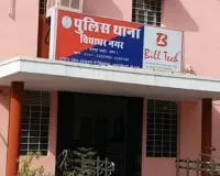 गरबा में महिलाओं पर अभद्र टिप्पणी करने वाला युवक गिरफ्तार, जानें पूरा मामला  