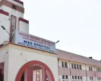 असर खबर का  : अब मिलेगी एमबीएस में एमआरआई जांच की सुविधा