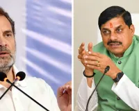 राहुल गांधी ने सीएम मोहन यादव को लिखा पत्र, शिक्षक भर्ती के पद बढ़ाने, दूसरे चरण की काउंसलिंग शुरू करने की मांग