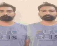 कमीशन के लालच में साइबर ठगों को बैंक खाता देने वाला आरोपी गिरफ्तार, जानें पूरा मामला  