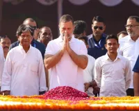 गांधी जयंती पर राहुल- खड़गे समेत कई विपक्षी नेताओं ने दी श्रद्धांजलि, कहा- दुनिया को दिखाया मानवता, करुणा और शांति का मार्ग