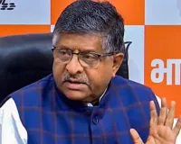 राहुल की रैली पर भाजपा का सवाल : ‘सिखों के जख्मों पर नमक छिड़कना चाहते हैं?’ रविशंकर प्रसाद के तीखे तेवर