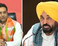 'गुंडाराज' और 'जंगलराज' का पर्याय बना पंजाब, भगवंत मान दें तत्काल इस्तीफा: भाजपा