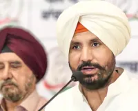 पंजाब कांग्रेस में बड़ा बदलाव: राजा वड़िंग का इस्तीफा, नए प्रदेशाध्यक्ष के नाम का ऐलान जल्द