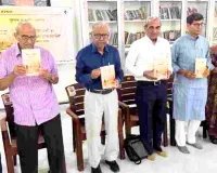 बुक ‘चिंग तम अमत्तनि’ का लोकार्पण, साहित्यकारों ने की काव्य-संग्रह की चर्चा