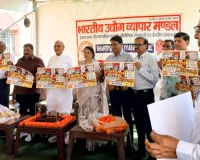 व्यापारियों का बड़ा फैसला: आज देश भर में मनाया जा रहा 'नो यूपीआई डे', MDR शुल्क हटाने की मांग