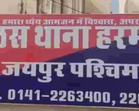 बालश्रम के खिलाफ पुलिस की कार्रवाई : फैक्ट्री से नाबालिग बालक मुक्त, सुबह से देर रात तक करवाते थे काम