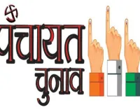 पंचायत चुनाव में भाजपा के दिग्गजों ने परिवार पर लगाया दांव, बेटे-बहू और पत्नियां मैदान 