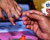 राजस्थान में 3 अक्टूबर से लगेगी पंचायत चुनाव की आचार संहिता : नई योजनाओं, शिलान्यास और लोकार्पण पर लगेगी रोक