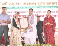 सपनों की उड़ान : सशक्त युवा संवाद कार्यक्रम, प्रदेशभर में 4 हजार 91 नवनियुक्त कार्मिकों को मिले नियुक्ति पत्र