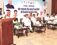 दिल्ली महारैली के लिए राजस्थान कांग्रेस को 1 लाख कार्यकर्ताओं का लक्ष्य, जयपुर में तैयारियों की समीक्षा