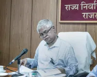 पंचायती राज चुनाव-2026 की तैयारियों को लेकर राज्य निर्वाचन आयुक्त ने ली वीसी, नगरीय निकाय चुनाव में 10,245 पदों के मुकाबले 1.55 लाख पदों पर होंगे चुनाव