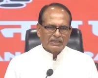 भाजपा का कांग्रेस पर पलटवार, शिवराज सिंह ने कहा- कांग्रेस की हार के लिए नेतृत्व और वैचारिक शून्यता जिम्मेदार और कोई नहीं..