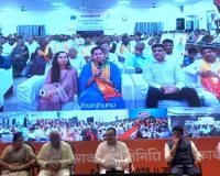 सीएम भजनलाल शर्मा ने पंचायती राज जनप्रतिनिधियों से किया राज्य स्तरीय संवाद, धोती पहनकर पहुंचे, सरपंचों से सीधा संवाद