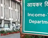 राजस्थान के तीन अस्पतालों पर आयकर विभाग की छापेमारी, 20 करोड़ से अधिक टैक्स चोरी का संदेह