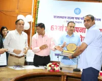 राजस्थान रोडवेज का 63वां स्थापना दिवस, उत्कृष्ट कार्मिक और डिपो सम्मानित