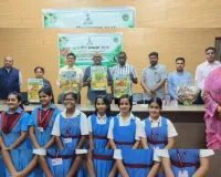 वन्यजीव सप्ताह–2026 का भव्य समापन: विजेताओं को मिले पुरस्कार, ‘आवास जुड़ेंगे, तभी वन्यजीव पनपेंगे’ का संदेश; संरक्षण के लिए कनेक्टिविटी पर जोर
