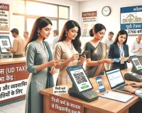 1.77 लाख से अधिक आवासीय सम्पत्तियों का हुआ सर्वे