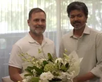 राहुल गांधी ने विजय से की मुलाकात : मौजूदा राजनीतिक हालात पर की चर्चा, चुनाव आयोग के खिलाफ इंडिया ब्लॉक का विशाल प्रदर्शन करने का लिया संकल्प