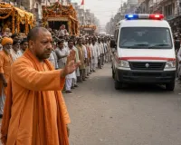 जब गूंजी एंबुलेंस की आवाज, योगी ने रुकवा दी शोभायात्रा; मरीज की जिंदगी को दी प्राथमिकता