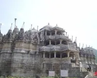 जैन तीर्थों के दर्शन के लिए राजस्थान पहुंचे 28.79 लाख घरेलू पर्यटक; दिलवाड़ा, नाकोड़ा और रणकपुर बने धार्मिक पर्यटन के प्रमुख केंद्र