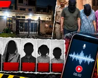 एक रात में उजड़ गया पूरा परिवार, 5 मौतों के मामले में नया मोड़; जानें कैसे मृतक की रिकॉर्डिंग बनी अहम सुराग?