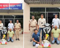 जयपुर में अंतरराज्यीय नकबजनी गैंग का पर्दाफाश, मुख्य आरोपी मोमिन समेत दो गिरफ्तार