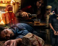सात फेरों के वचन भूली पत्नी! पहले पिलाई शराब और फिर पत्थर से कुचलकर दी दर्दनाक मौत, आरोपी ​गिरफ्तार