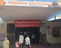 खानपुर सीएचसी में अव्यवस्थाएं: कौन ड्यूटी डॉक्टर, मरीज को पता ही नहीं 