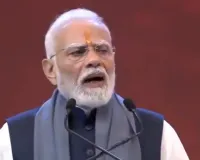 विकसित भारत के निर्माण में युवा शक्ति की भूमिका अहम, भारत के सांस्कृतिक केंद्रों का हो रहा पुनर्जागरण: मोदी