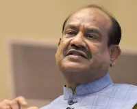 ब्रिक्स संसदीय मंच में ओम बिरला का आह्वान, बोले-वैश्विक दक्षिण की आकांक्षाएं पूरी करने के लिए मिलकर काम करें सभी देश