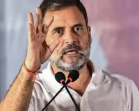 देश में हो रही वोट चोरी : इस्तीफा देकर सरकारी गवाह बने ज्ञानेश कुमार, राहुल बोले- आरएसएस-भाजपा से जुड़े लोगों का संस्थानों पर कब्जा