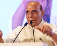 खड़गे के बयान पर भड़के राजनाथ सिंह, बोले- प्रधानमंत्री के पिता पर टिप्पणी कांग्रेस की हताशा और वैचारिक शून्यता का प्रतीक