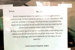 महात्मा गांधी, फोर्टिस और साकेत अस्पतालों में गहराया संकट, नोटिस चस्पा कर नए मरीजों की भर्ती रोकी
